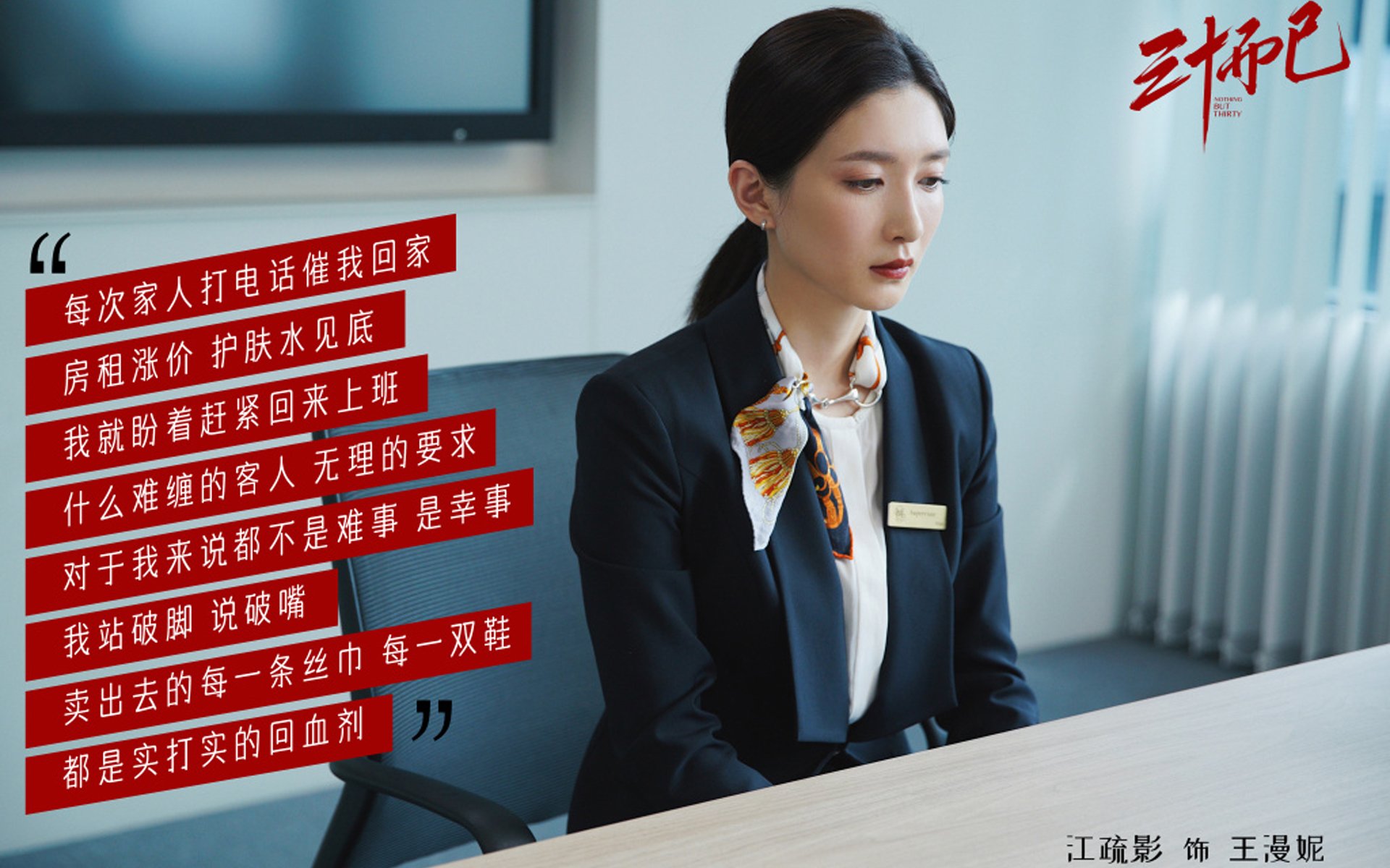 kaiyun体育app-“青春永续”青少年青训行业联盟在福州挂牌成立，推进行业规范发展